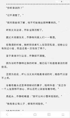 菲律宾退休移民政策是什么(退休移民政策详解)